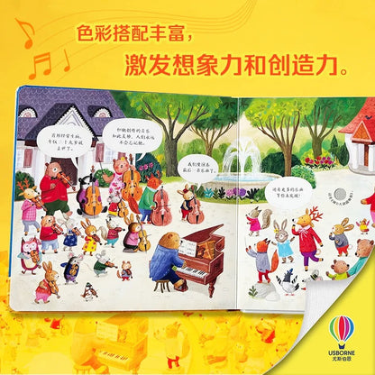 尤斯伯恩Usborne 古典音乐发声书（单册/套装可选）