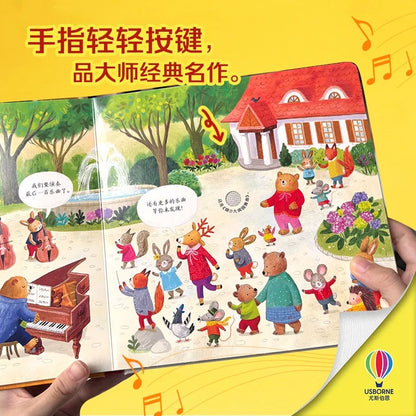 尤斯伯恩Usborne 古典音乐发声书（单册/套装可选）