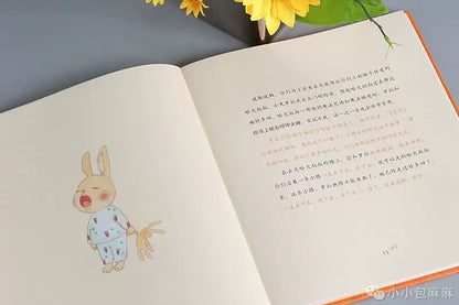 小兔子睡不着