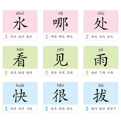 一阅而起 汉语分级阅读（全10册）
