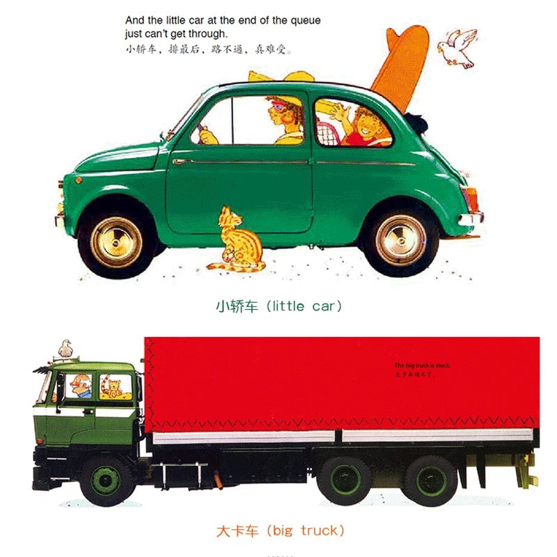 DK中英双语幼儿玩具书：堵车了！【豆瓣9.1】
