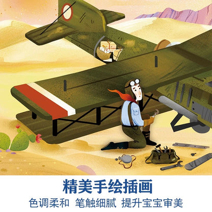 绿野仙踪  童话纸板翻翻书 乐乐趣