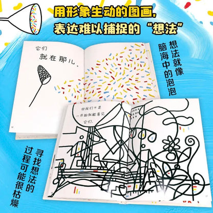 杜噜嘟嘟新书：我有一个想法+杜噜嘟嘟的假期+我是杜噜嘟嘟 （全3册）
