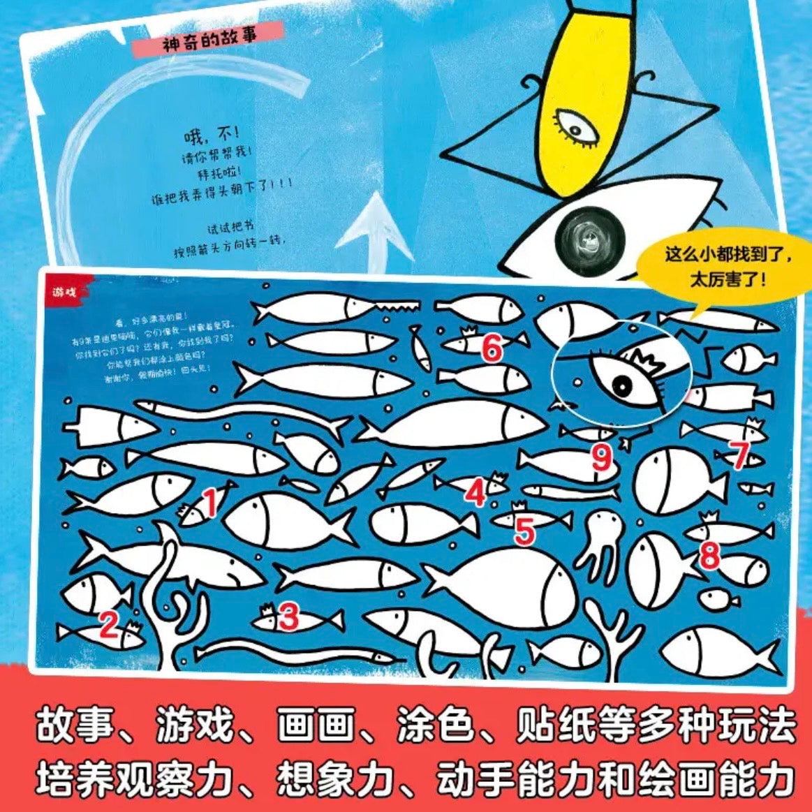 杜噜嘟嘟新书：我有一个想法+杜噜嘟嘟的假期+我是杜噜嘟嘟 （全3册）