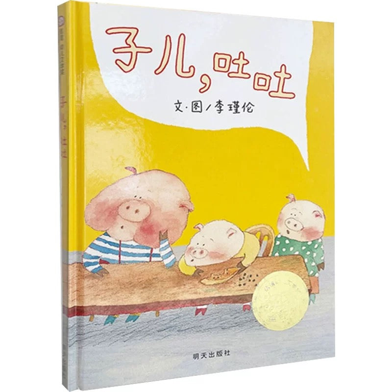 子儿，吐吐：豆瓣8.9分