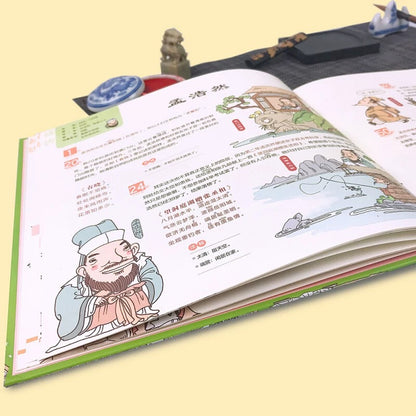 我们的唐诗+我们的宋词（全两册）
