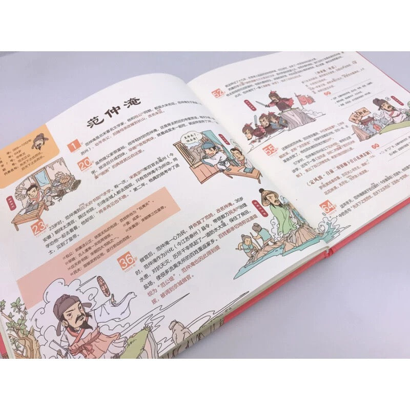 我们的唐诗+我们的宋词（全两册）