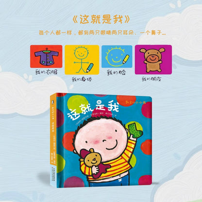 凯文的小小书（全四册）