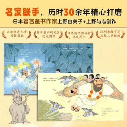 三个淘气包系列：奇遇之旅（全6册）
