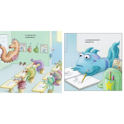 大头鱼上学记 The Pout-Pout Fish Goes to School