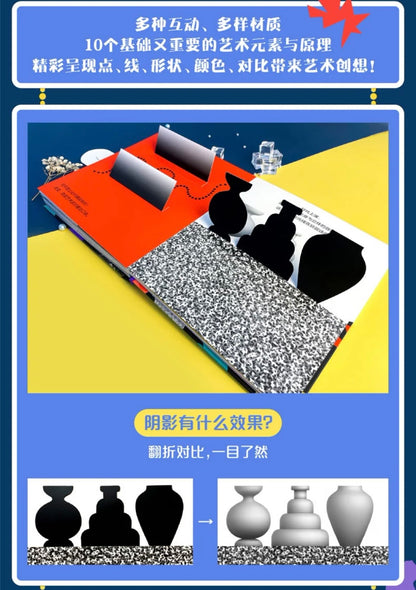 非常简单 非常艺术