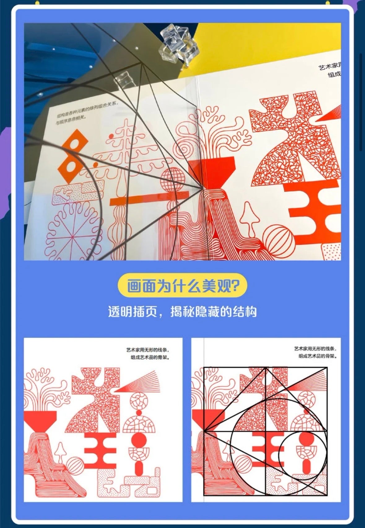 非常简单 非常艺术