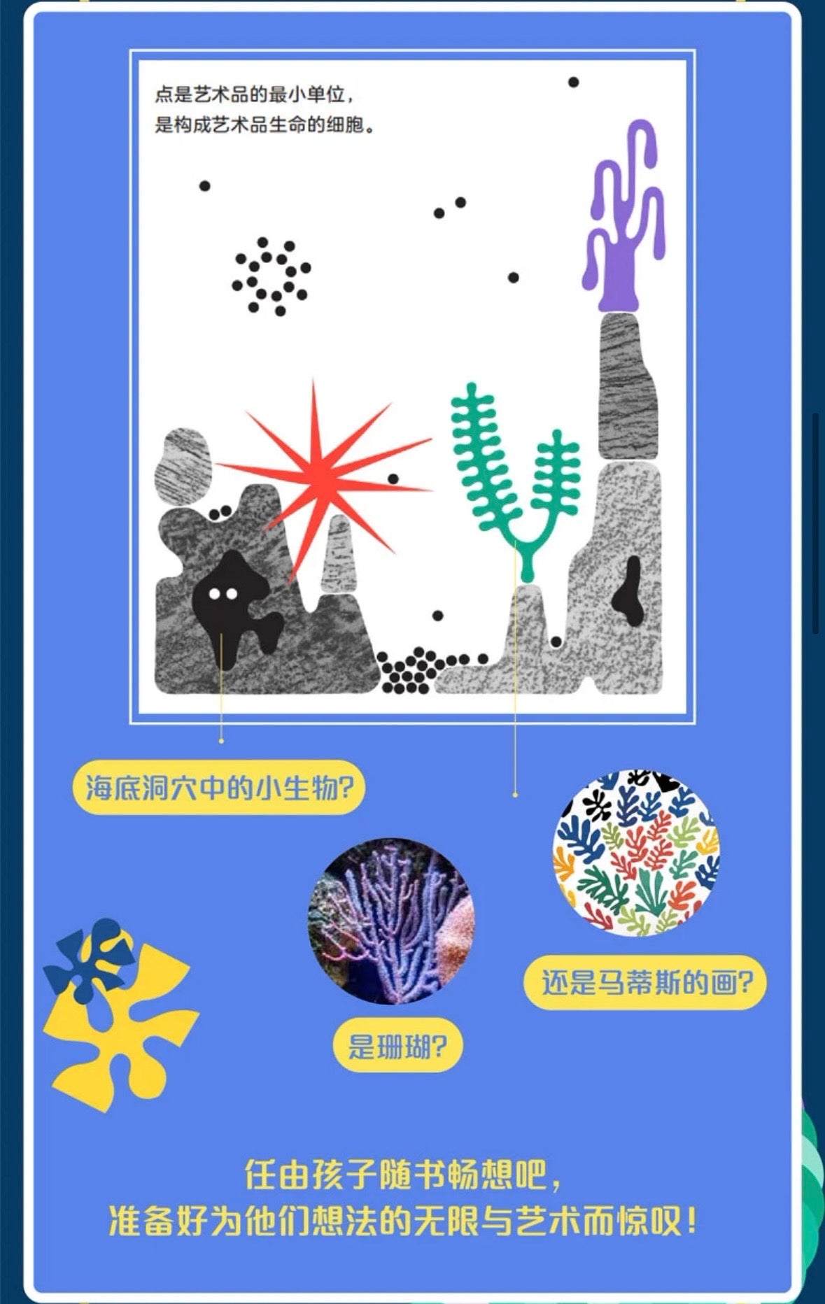 非常简单 非常艺术