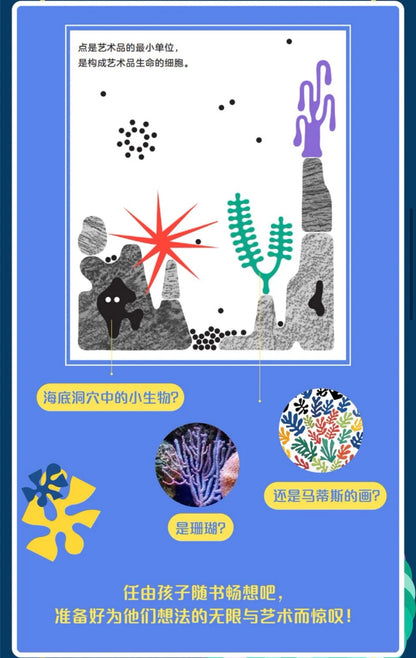 非常简单 非常艺术