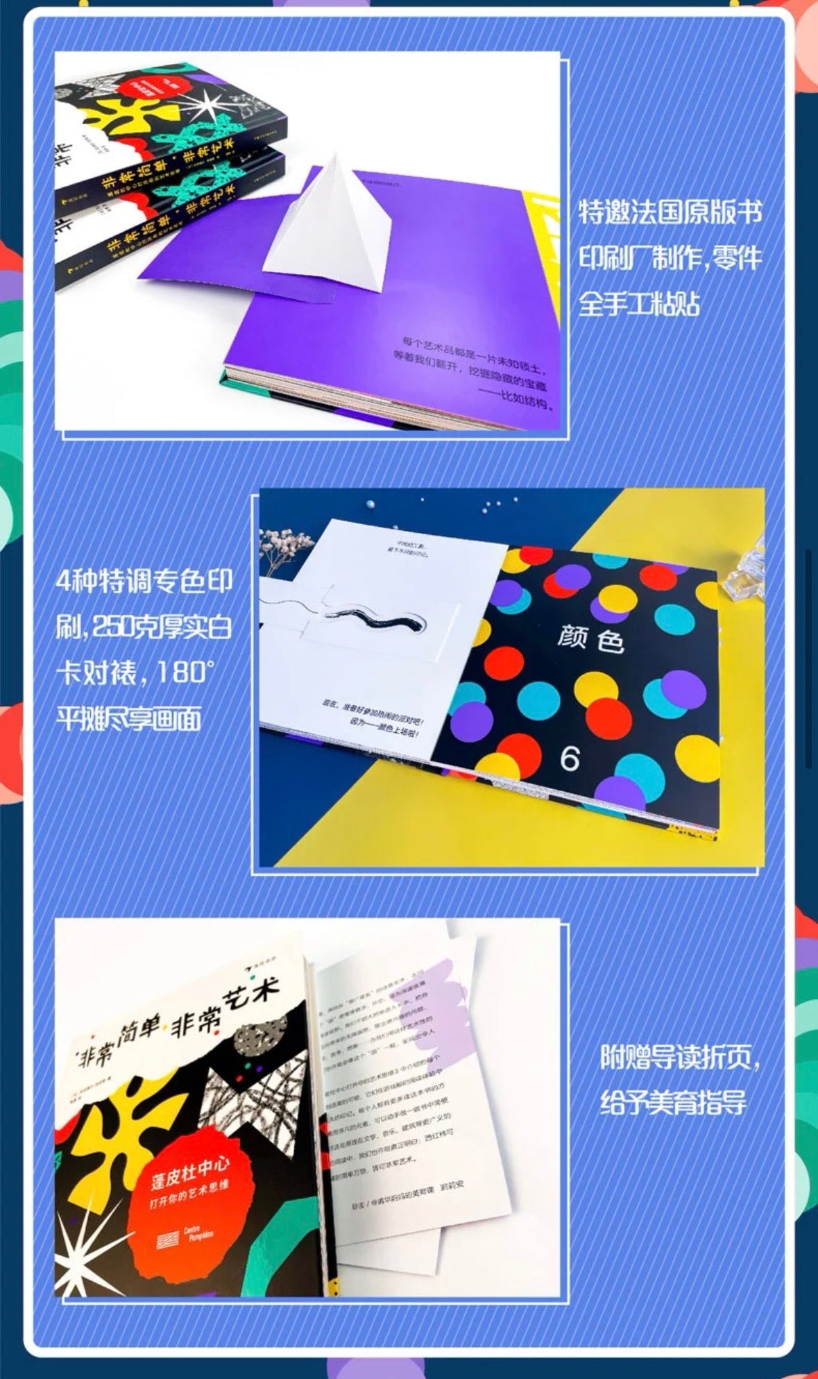 非常简单 非常艺术