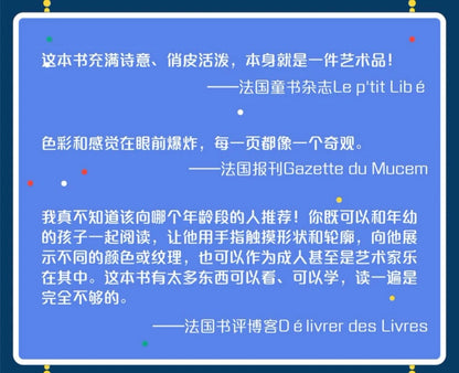 非常简单 非常艺术