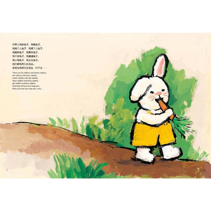 折耳兔奇奇 【平装】中英双语
