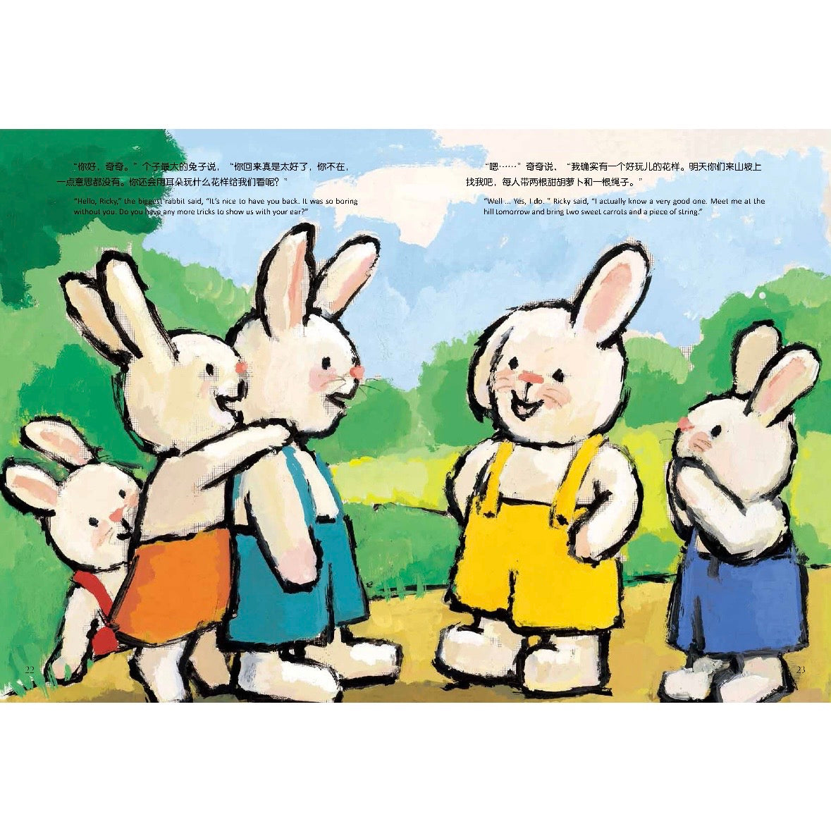 折耳兔奇奇 【平装】中英双语