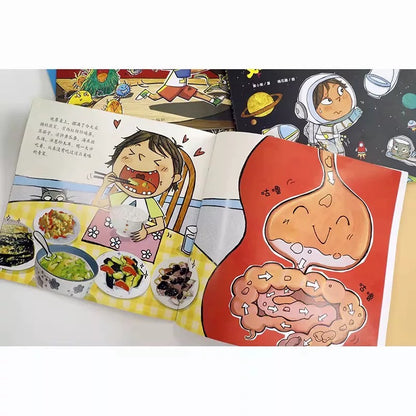 淘气包明一.和坏习惯说拜拜（平装全6册）