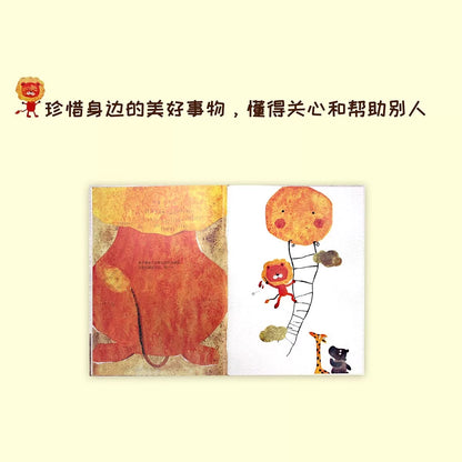 太阳想吃冰激凌