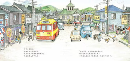 我是公交车司机