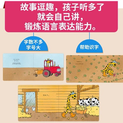 卡蜜尔情商绘本（第1-3辑.全25册）