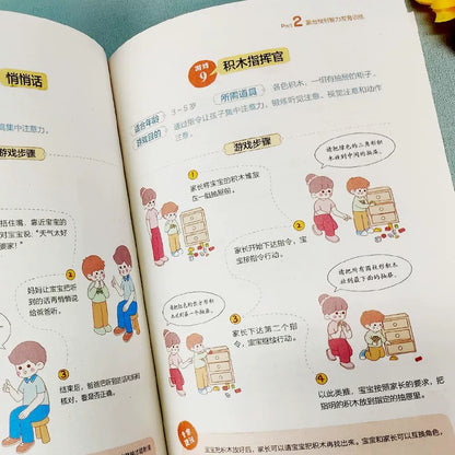 蒙台梭利早教方案（全2册）Montessori Early Education