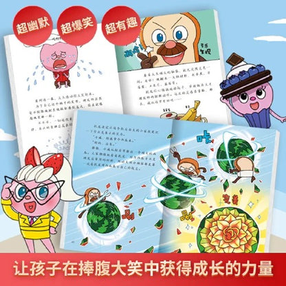 面包理发店  （1-4册）