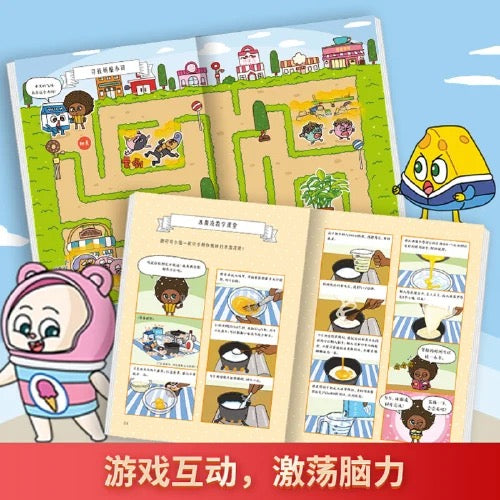 面包理发店  （1-4册）