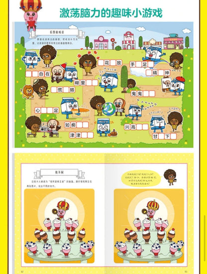 面包理发店  （1-4册）