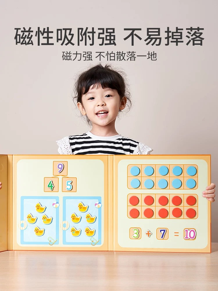 20以内加减法 .十格阵磁力教具