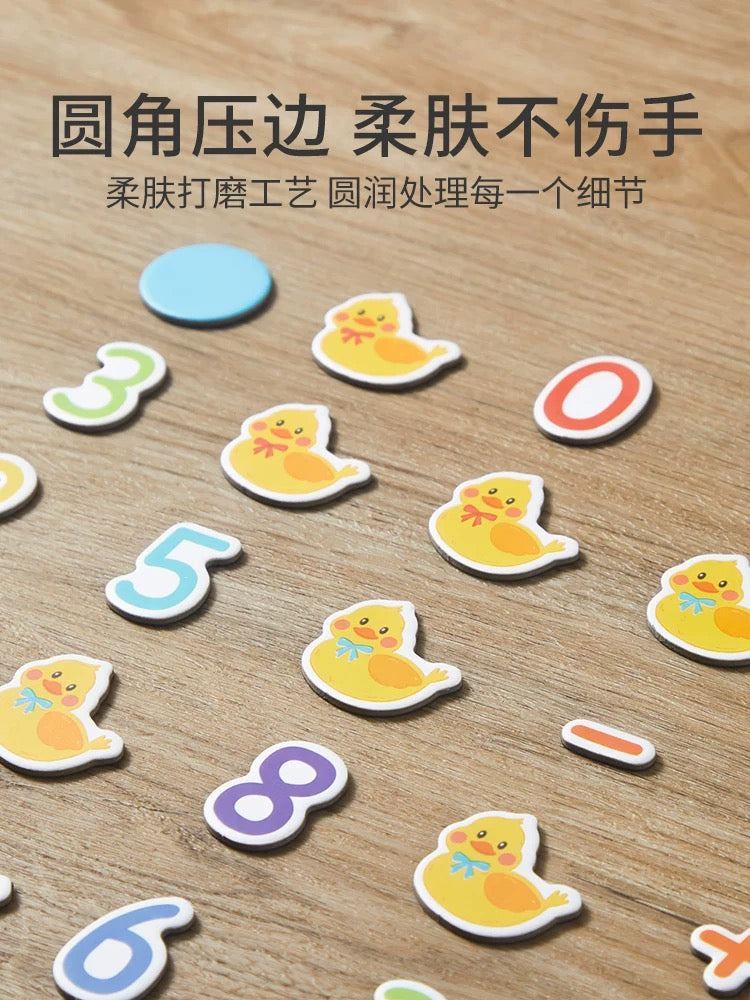 20以内加减法 .十格阵磁力教具