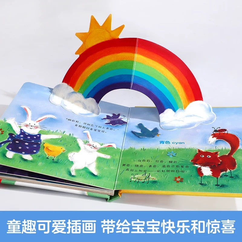 乐乐趣 蒙氏触感玩具《和我一起数瓢虫》+《和我一起数星星》+《和我一起数彩虹》