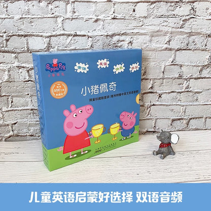 小猪佩奇动画故事书： 第一辑（全10册）+第二辑（全10册）