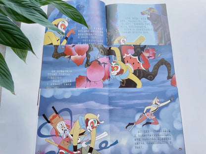 大闹天宫（平装全3册）【注音版】