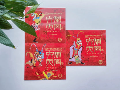 大闹天宫（平装全3册）【注音版】