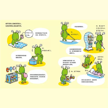 看得见看不见【豆瓣9.4分】吉竹伸介