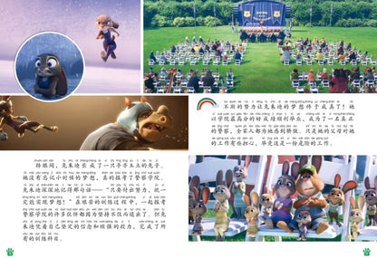 迪士尼国际金奖电影故事书 【注音版】