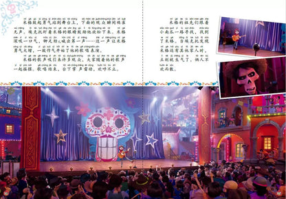 迪士尼国际金奖电影故事书 【注音版】