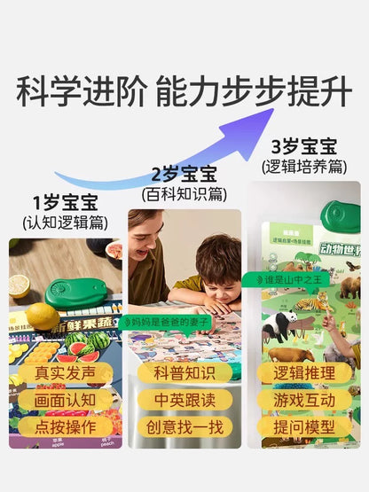 乐乐鱼 早教双语挂图