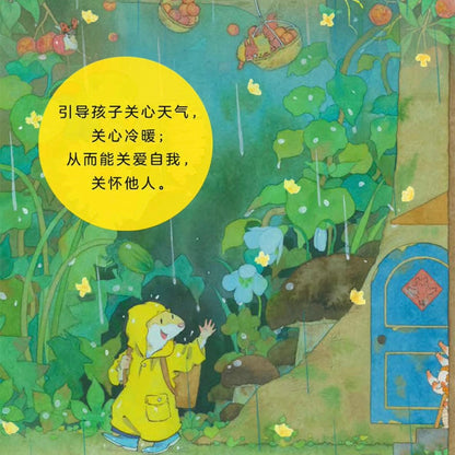 三只小龙王【豆瓣9.1分】