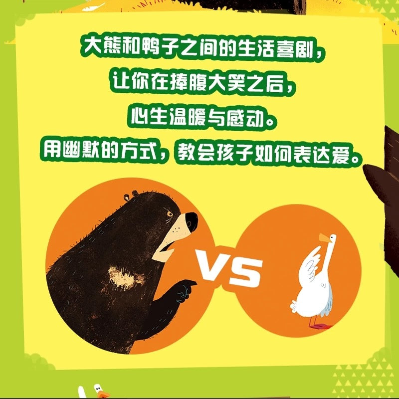 已经说过晚安了！【豆瓣8.6分】