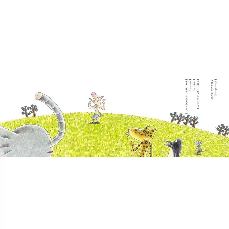 我爸爸超厉害【宫西达也】