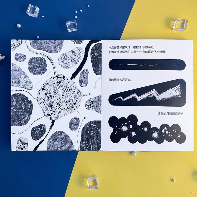 非常简单 非常艺术