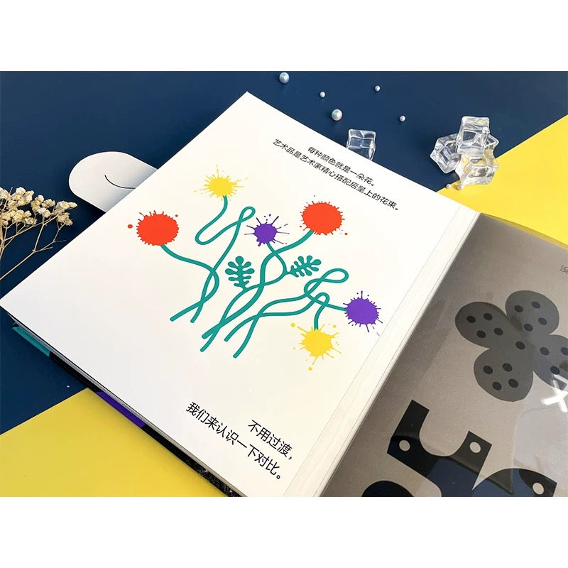 非常简单 非常艺术