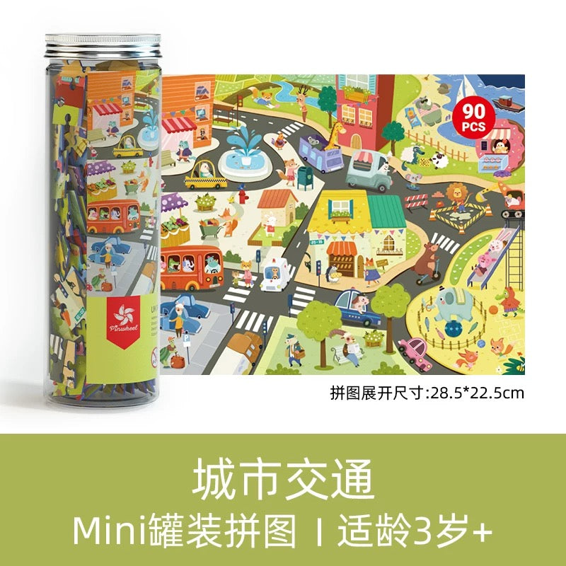 Pinwheel 迷你罐装拼图【90片】