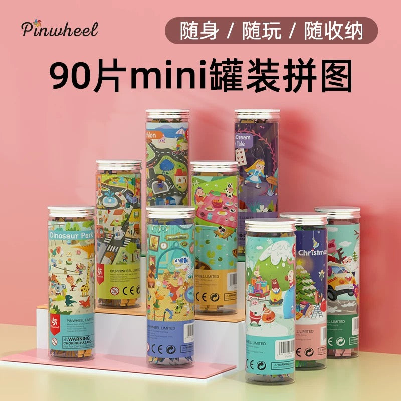 Pinwheel 迷你罐装拼图【90片】