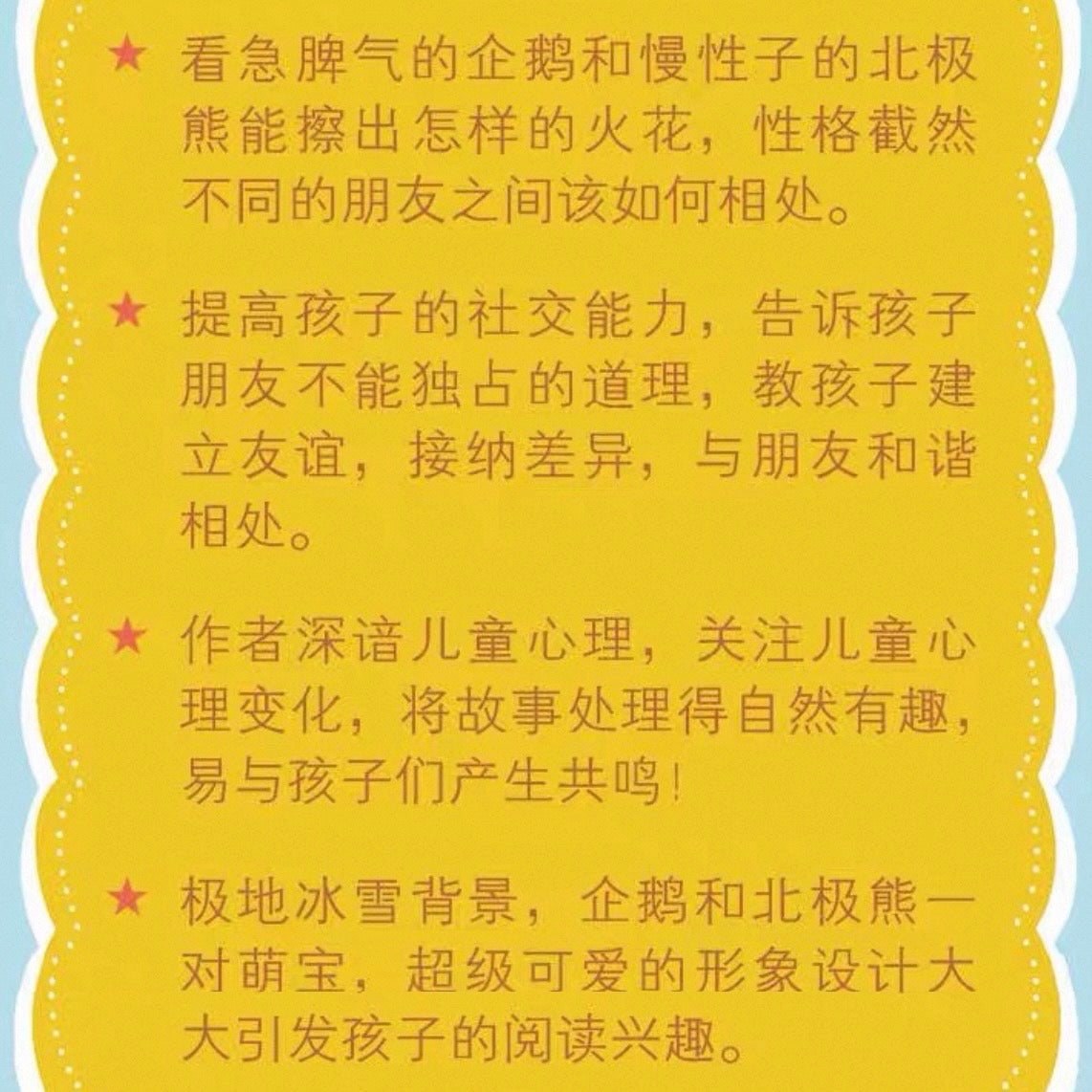 维吉尔和欧文系列（2册）