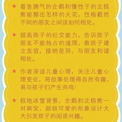 维吉尔和欧文系列（2册）