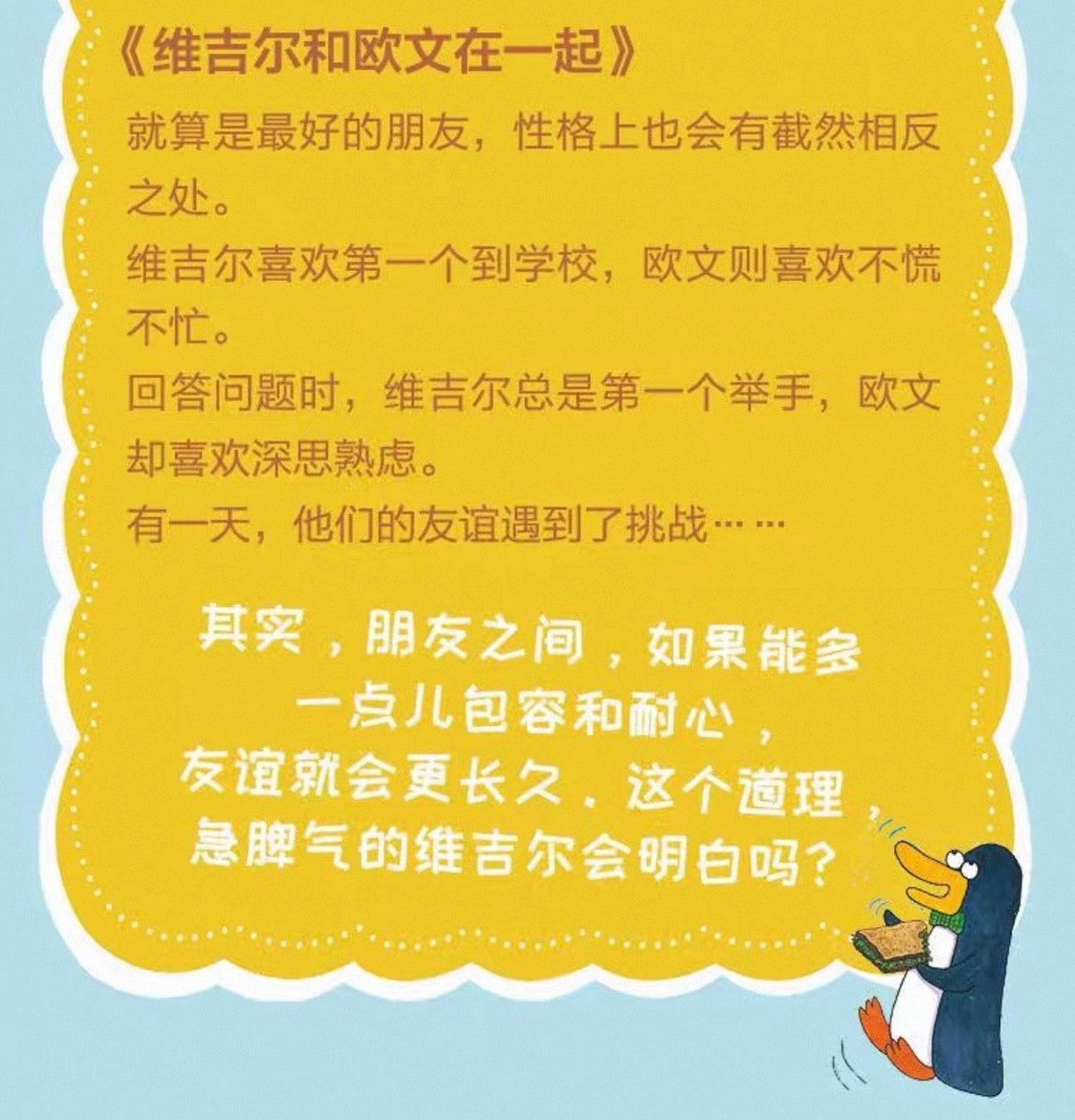 维吉尔和欧文系列（2册）